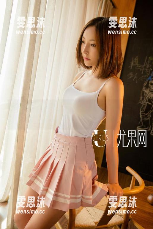UGirls尤果网 - 怎么可以如此美？郝晴Grace的‘女孩’，又有免费下载，快抢！