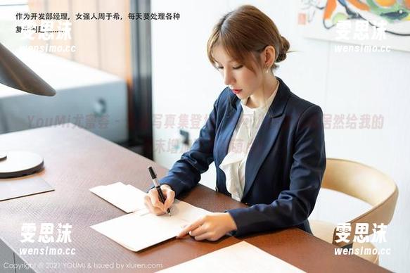 YouMi尤蜜荟-朱可儿 YouMi尤蜜荟 - 最新写真集登场,朱可儿的双马尾居然给我的周末增加了几度萌点!