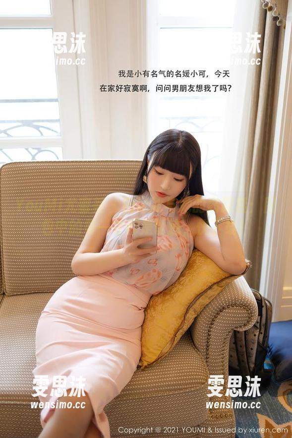 YouMi尤蜜荟 - 田冰冰与她的高跟鞋：图包中的每一寸都是诱惑，快下载！