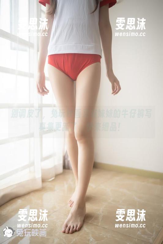 兔玩映画 别调皮了,兔玩映画又有妹妹的牛仔裤写真集更新了,快来细品!