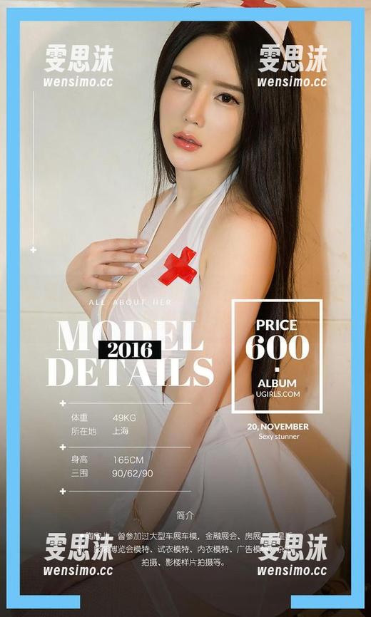 尤果网 - 美替的圣诞图片：跟着我一起在暖光中打滚
