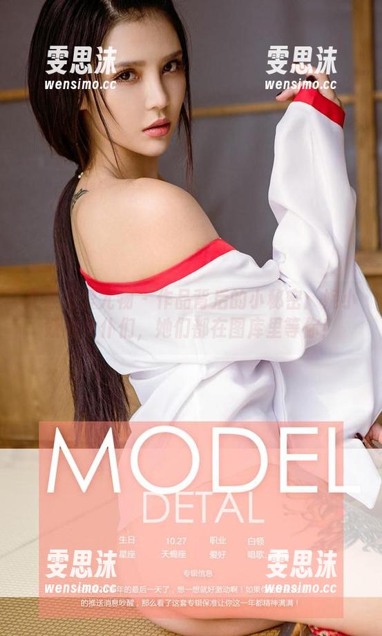 尤果网爱尤物 - 作品背后的小秘密：妮小妖的女仆们，她们都在图库里等你！