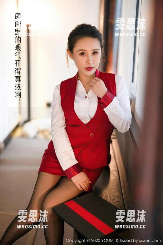 尤蜜荟 - 海边的温柔阳光，小海臀Rean的私拍套图撩动你的心