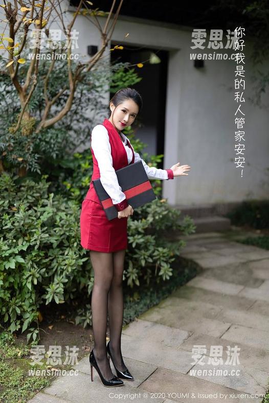 尤蜜荟 - 蛋蛋_egg眼镜的甜蜜滋味：一场视觉与情感的写真集原图盛典