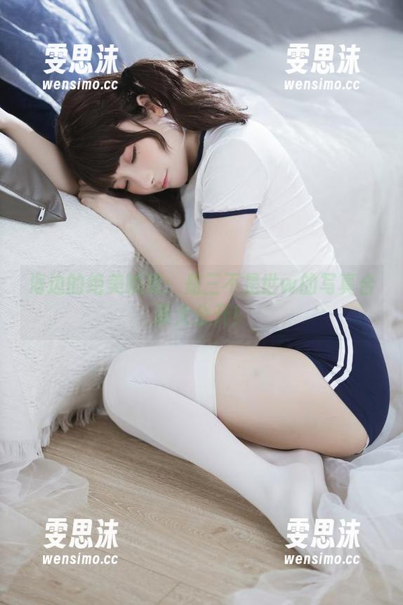 海边的绝美瞬间：是三不是世w的写真合集大公开！