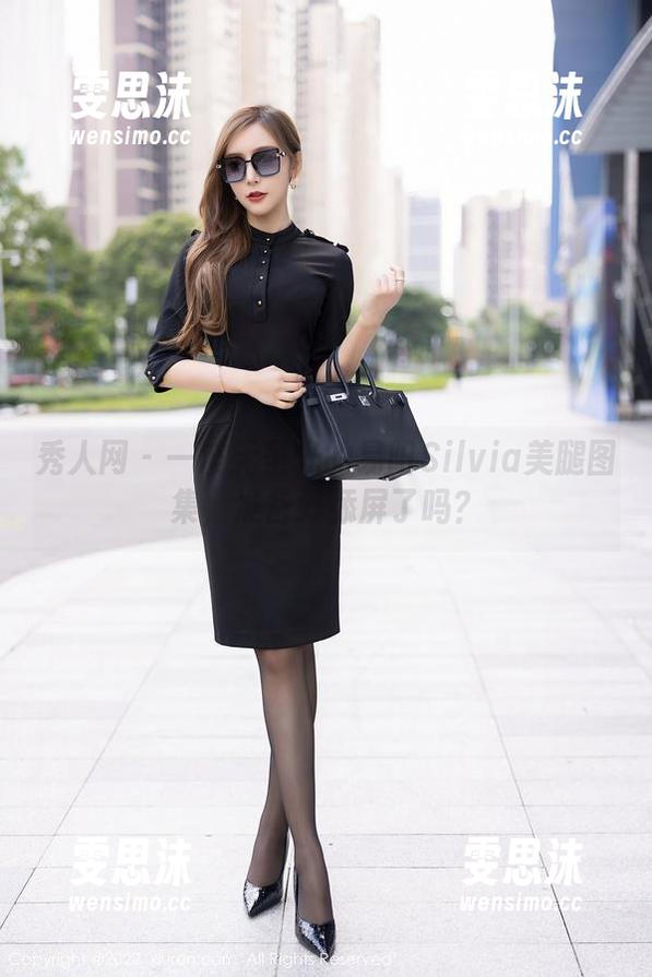 秀人网-易阳Silvia 秀人网 - 一波无圣光的易阳Silvia美腿图集,准备好舔屏了吗?