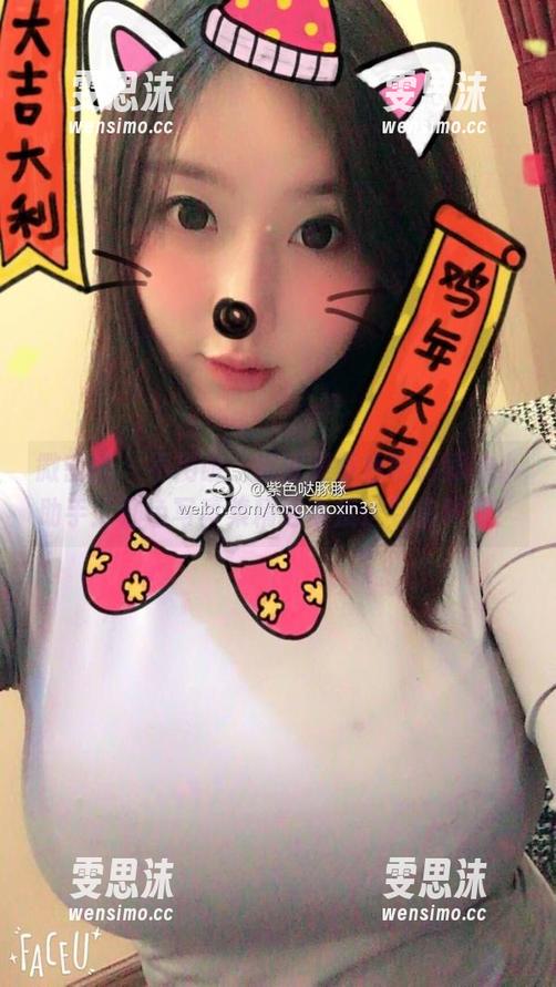 微密圈 - 不用谢，我就是紫色哒豚豚的小助手：红色写真集精选直接送到你眼前！