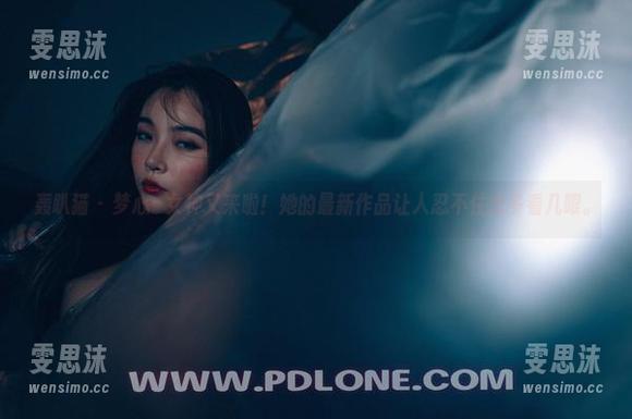 轰趴猫 - 梦心玥女神又来啦！她的最新作品让人忍不住想多看几眼。