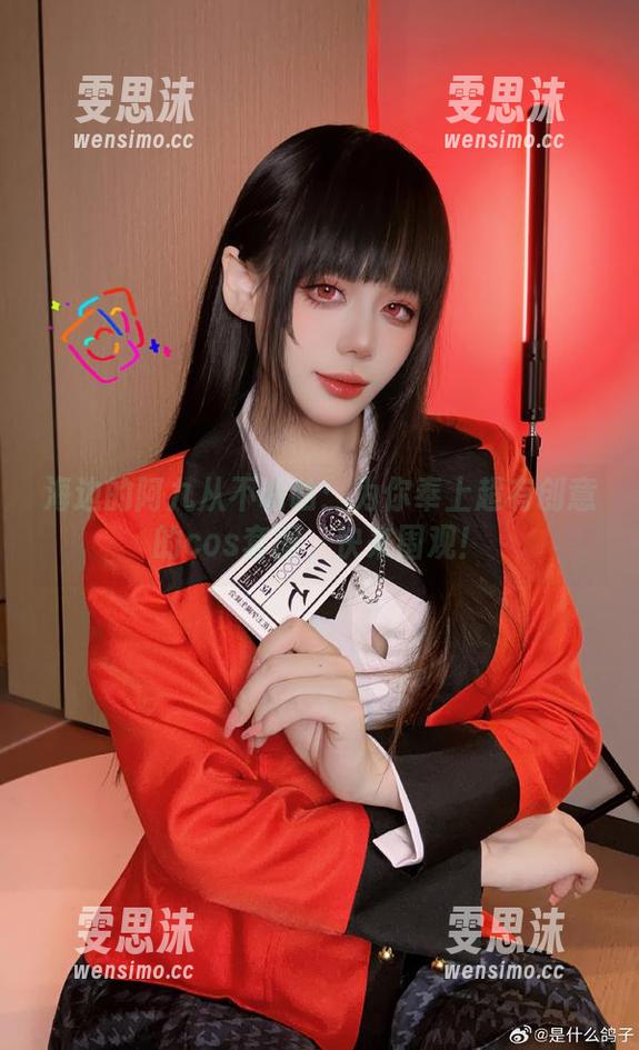 海边的阿九从不咕咕：为你奉上超有创意的cos套图，快来围观！